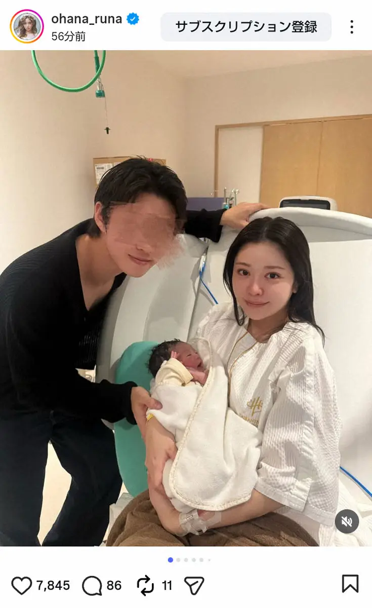 【画像・写真】28歳人気インフルエンサー、第1子女児出産を報告「陣痛約6時間の安産」昨年8月に結婚