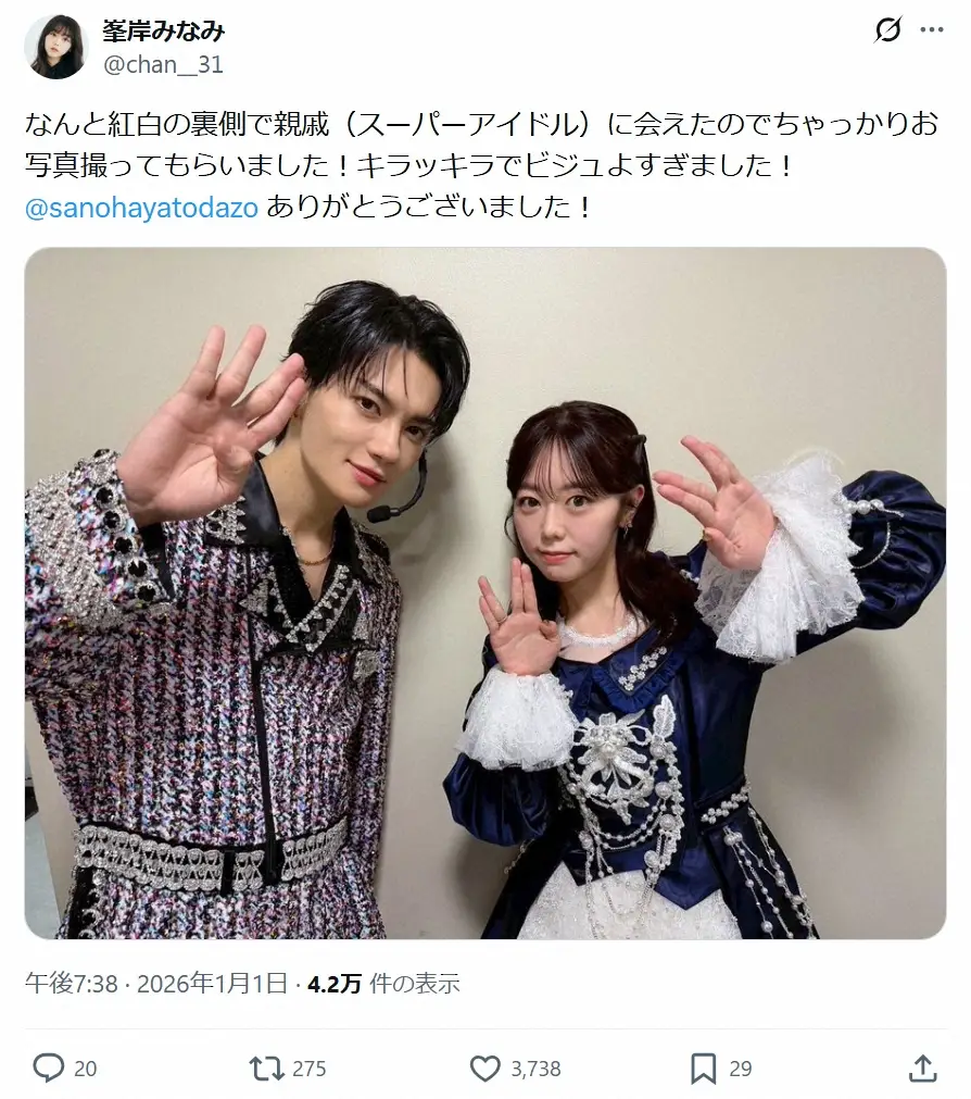 峯岸みなみ着用 スウェットTシャツ 峯岸みなみが着用している「トップス」のアイテム紹介