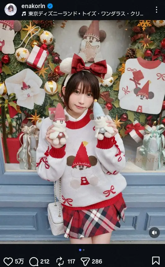 【画像・写真】えなこ　馬乗りショット披露で新年あいさつに「ホンマに可愛いーなー」「とても凛々しくお美しい」