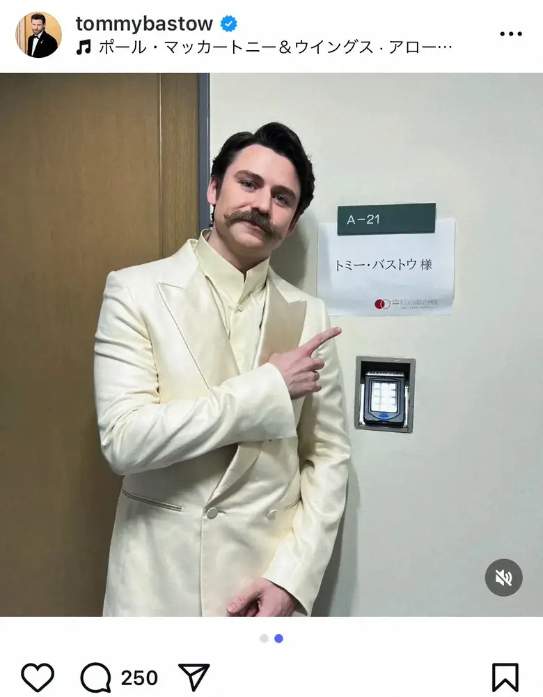 【画像・写真】「ばけばけ」ヘブン役トミー・バストウ　紅白での衣装に反響「かっこよ」「素敵なお衣装」