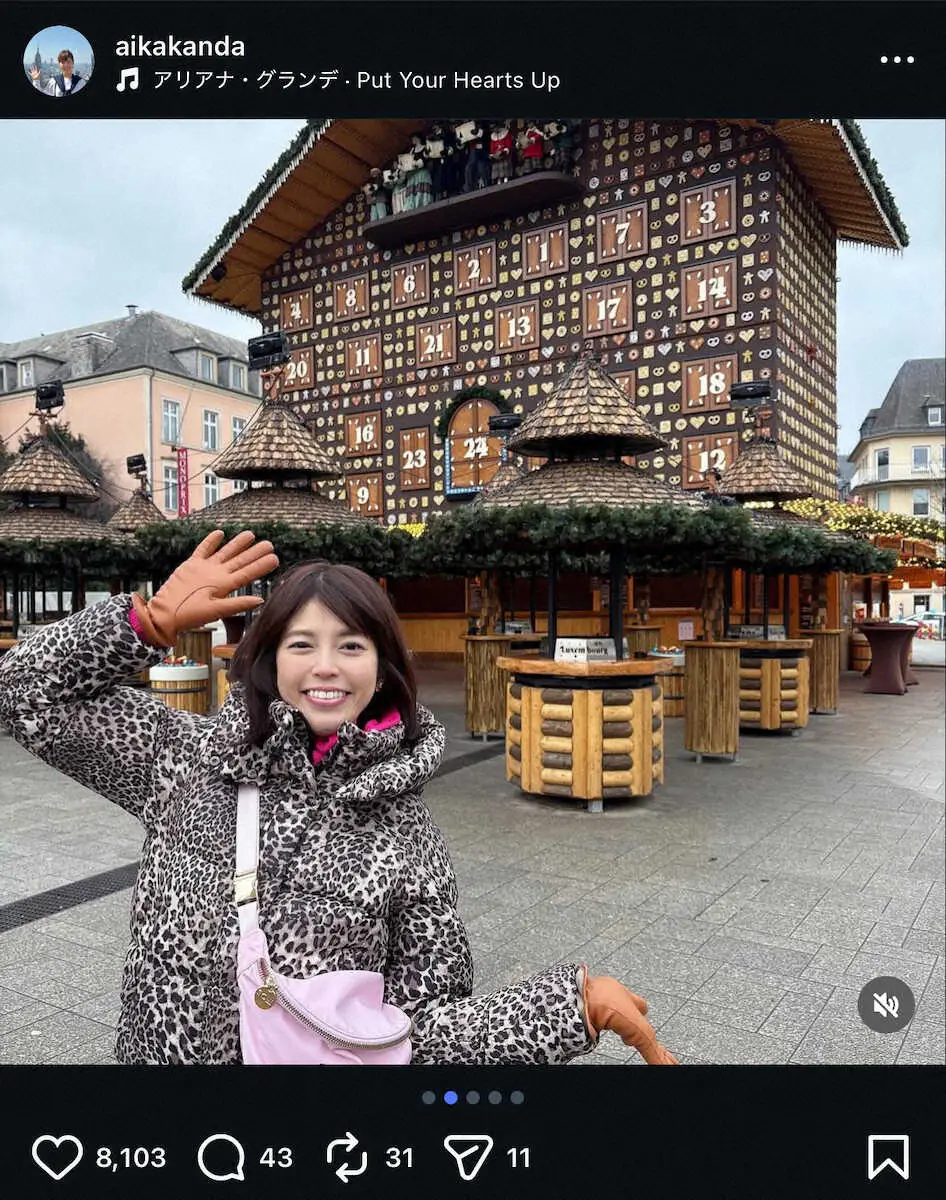【画像・写真】神田愛花「幸せな気持ちになるぅ」　ルクセンブルクで年越し！ハート柄コート姿に「とっても素敵」の声