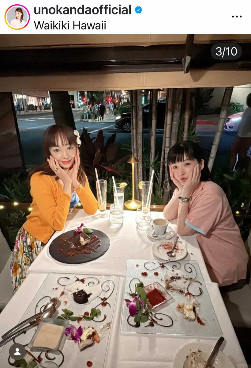 【画像・写真】神田うの　休暇過ごすハワイで仲良しタレント親子との満喫ショット「娘が考えたニックネームあきちっち」