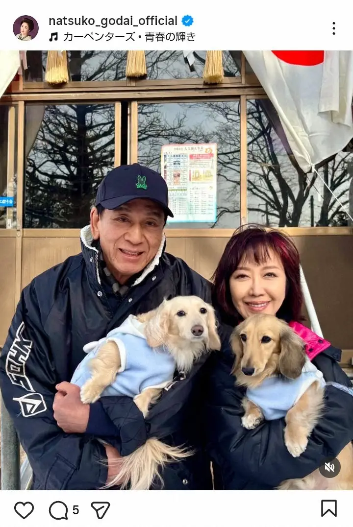 【画像・写真】伍代夏子　「今年も一家で初詣」夫・杉良太郎＆愛犬との幸せ家族ショット披露に「ステキな家族」の声