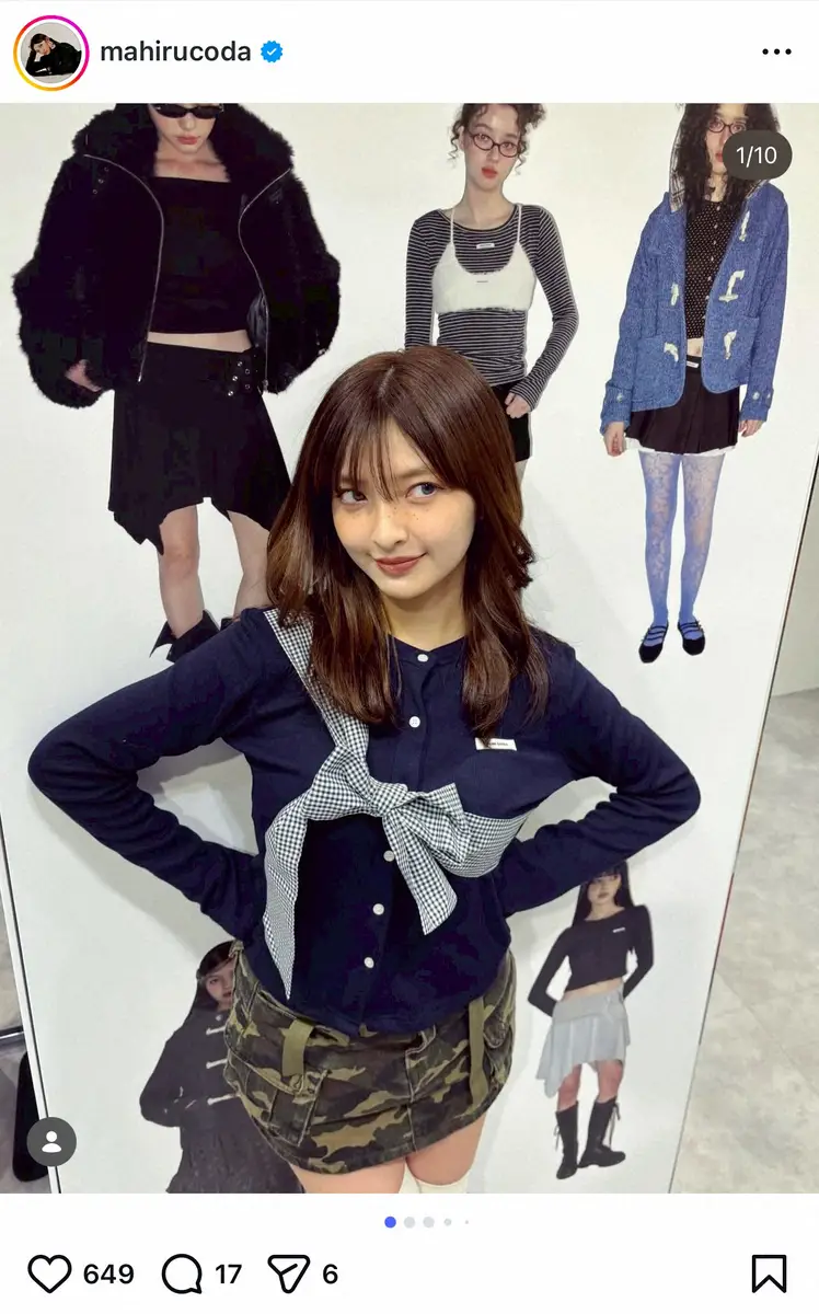 【画像・写真】シンガーソングライター・甲田まひる、13年所属のSMAと契約終了を発表「心より感謝」