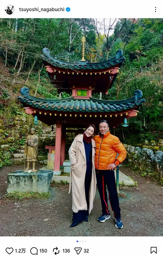 記事全文】京都でパシャリ！長渕剛＆愛娘の2ショに「えっちゃんに