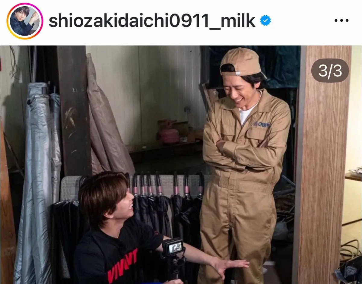 MiLK」塩崎太智インスタグラム（＠shiozakidaichi0911_milk）から