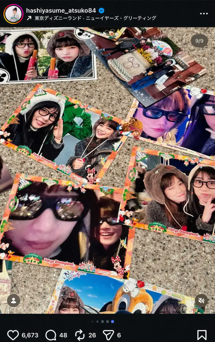 【画像・写真】ハシヤスメ・アツコ　正月ディズニーS！一緒に行ったのは…ファン歓喜「ビジュ完璧すぎ！」