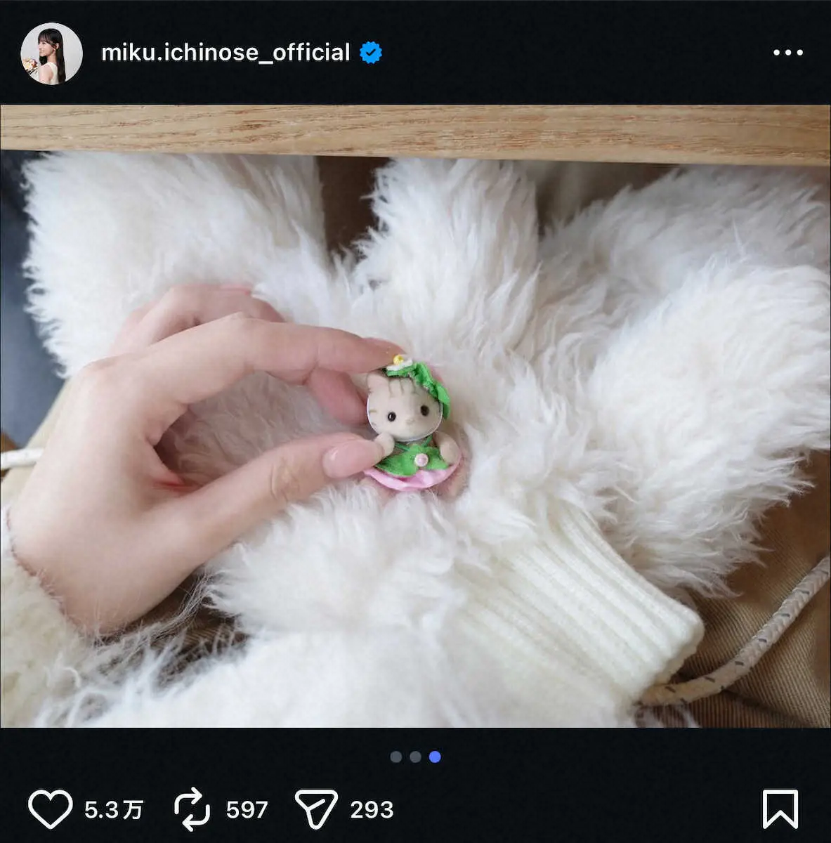 【画像・写真】乃木坂・一ノ瀬美空“モコモコ”ホワイトコーデS！旅の相棒は…ファンくぎづけ！「天使すぎる」