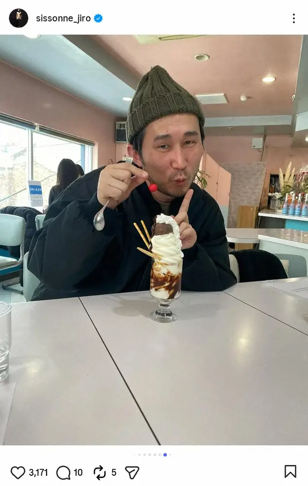 【画像・写真】弘前市出身シソンヌじろう「東京のケーキ、高すぎる」思わず「間違ってません？」と驚いた地元スイーツ紹介