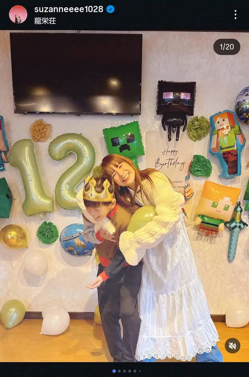 【画像・写真】スザンヌ　長男が12歳誕生日を迎え感慨「母として情けなくて泣いた日も…」　幸せ2Sも披露