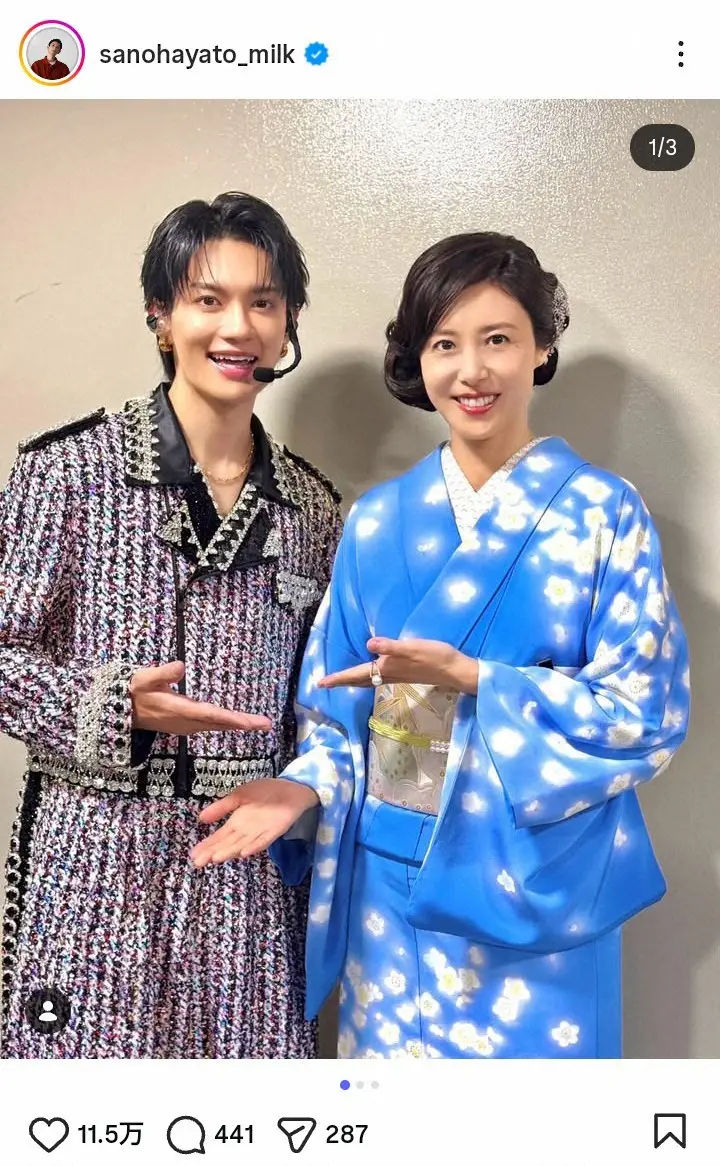 【画像・写真】M！LK佐野勇斗　美人人気女優との紅白歌合戦オフショット　裏話も披露　約10年ぶりにドラマでも共演