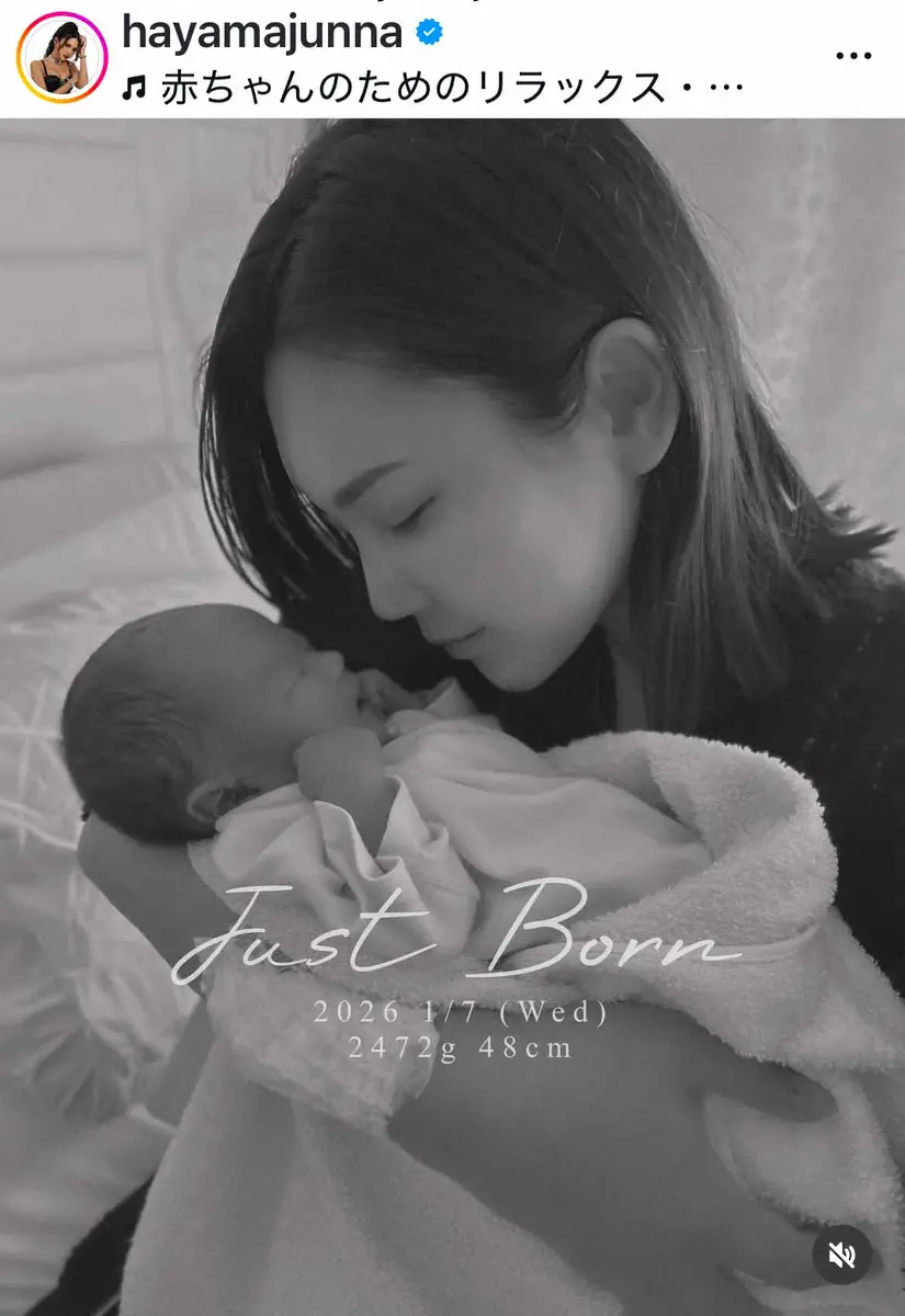 【画像・写真】36歳ギャル系ユーチューバー社長が第1子を出産「お姫様お爆誕」　昨年8月に結婚＆妊娠発表