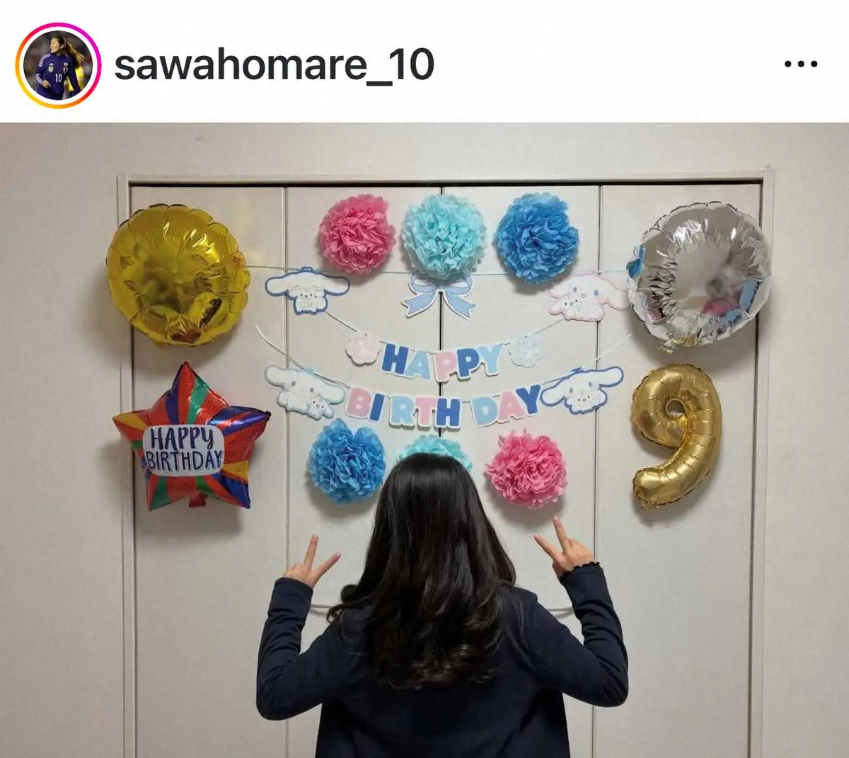 【画像・写真】澤穂希さん　愛娘の9歳誕生日に「産まれてきてくれてありがとう」　後ろ姿に「激似」「大人っぽい」の声