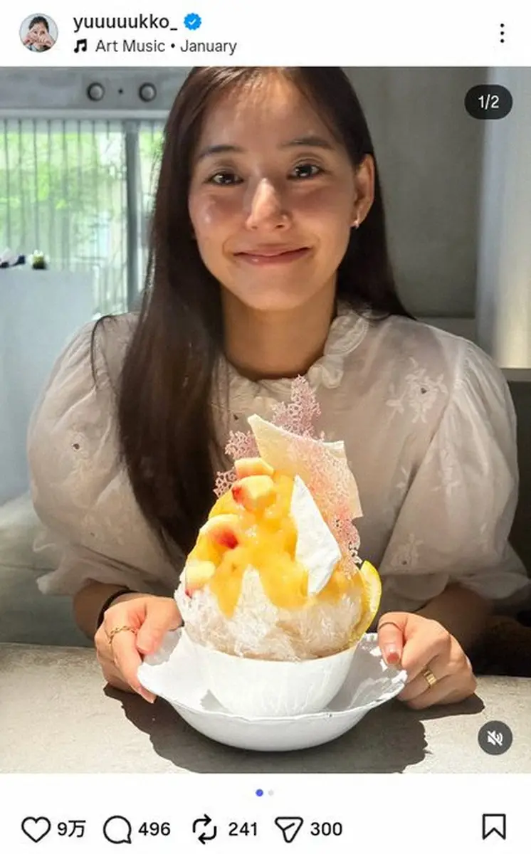 【画像・写真】新木優子　キュートなカフェショット添えて新年のあいさつ　「女神」「可愛い」「癒やしの投稿」の声