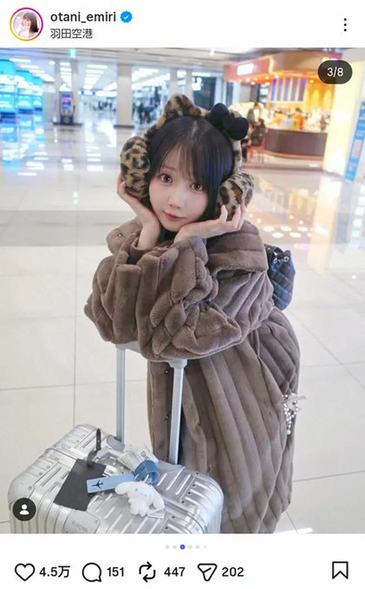 【画像・写真】イコラブ大谷映美里「可愛くできないコーデなんて無い」ふわもこ空港ファッションが話題