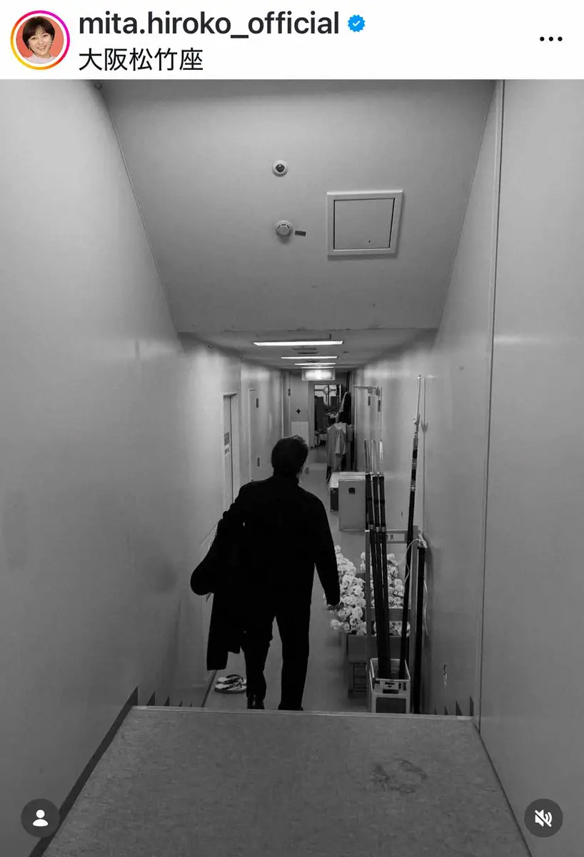 【画像・写真】三田寛子　息子の舞台に駆けつけた夫・中村芝翫の姿を披露「息子達にとっては父よりも先輩で師匠」