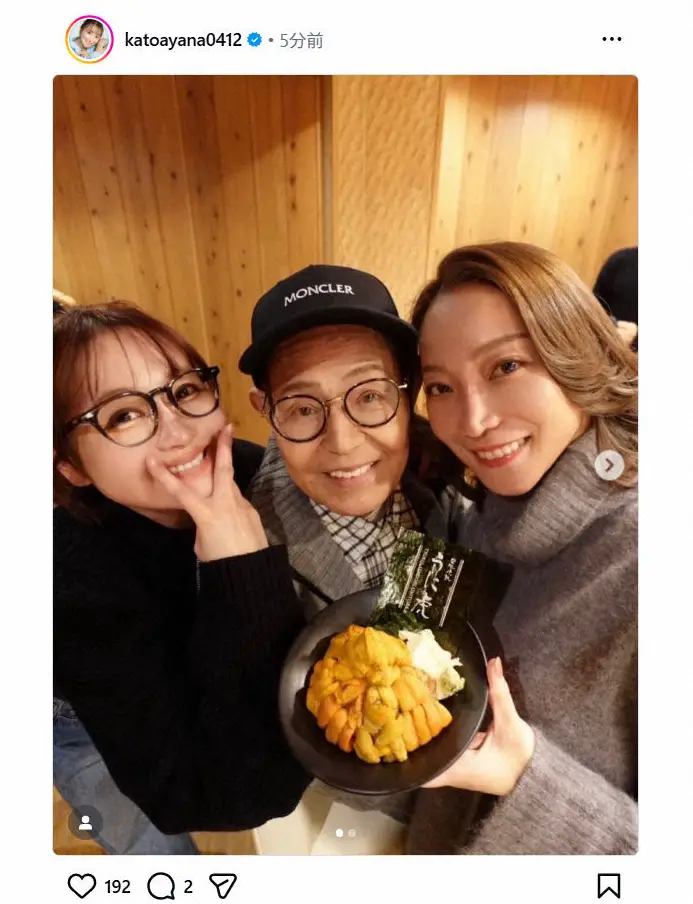 【画像・写真】加藤綾菜　夫・加トちゃん、親友タレントと新年会　3ショットに「楽しそう」と反響