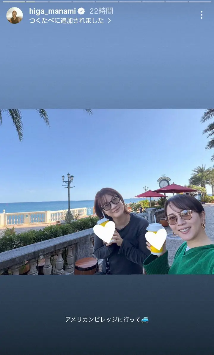 【画像・写真】比嘉愛未　「相棒」仲良し女優と故郷沖縄旅満喫の2ショット「心あたたまる良き時間でした　ありがとよ～」