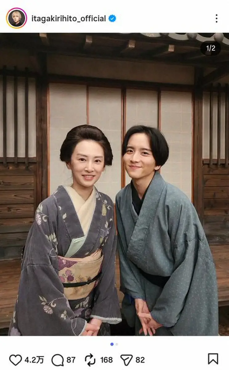 【画像・写真】板垣李光人　大物女優との“親子S”にファン感涙「麗しい母子」「素敵な親子愛…感動」