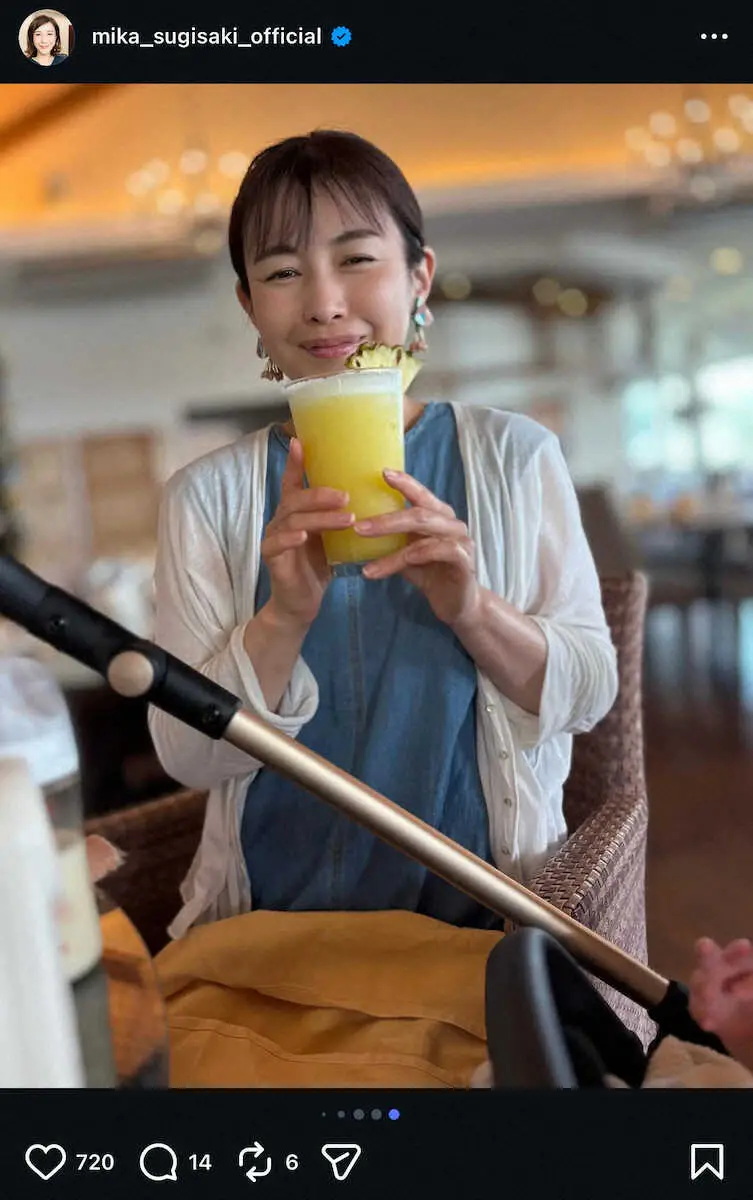 【画像・写真】杉崎美香「くっきりとゴーグルの痕！w」　年末年始旅行のプールサイドS！「美しい」「幸せいっぱい」の声