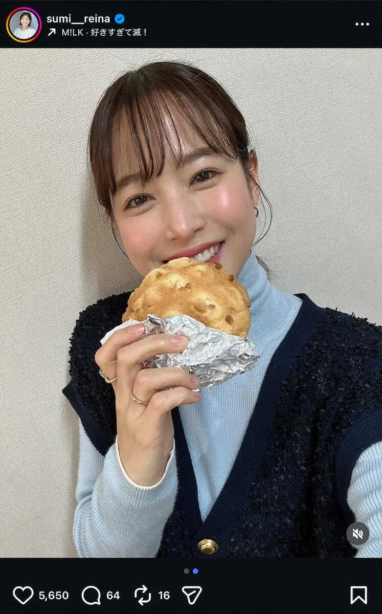 【画像・写真】鷲見玲奈が再会！思い出のメロンパンを“パクッ”にネット反響「なんという奇跡」「本当に幸せそう」