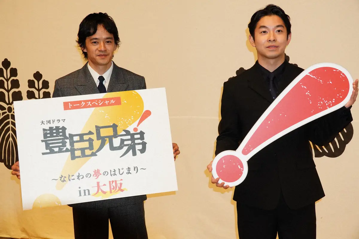 【画像・写真】「豊臣兄弟！」仲野太賀、池松壮亮“凱旋”　手をつないで登場し会場沸く　大阪城隣接施設でトークショー