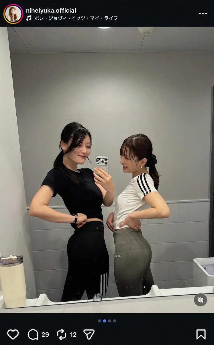 【画像・写真】二瓶有加「最高に追い込んだ」　人気グラビアアイドルとのトレーニング2S！ネット反響「美しい」