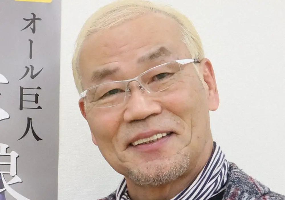 【画像・写真】74歳・オール巨人、年末からの風邪が長引き困惑　元旦には「救急病院か迷ったぐらいで…」