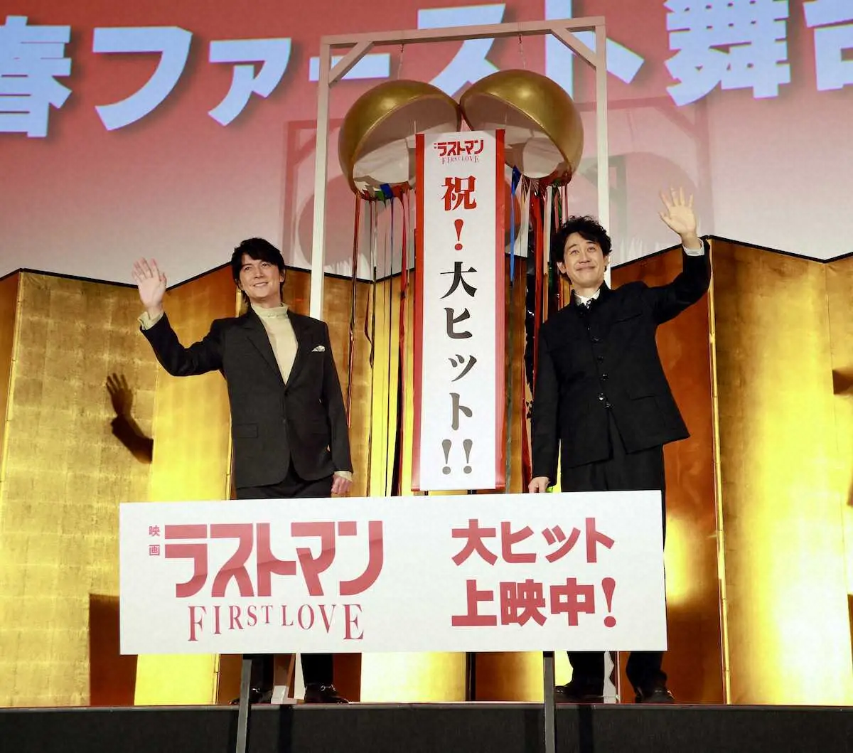 【画像・写真】大泉洋　紅白出演の福山雅治にLINE「ブラボー」　北海道の実家で鑑賞「嫉妬なんてしてません」