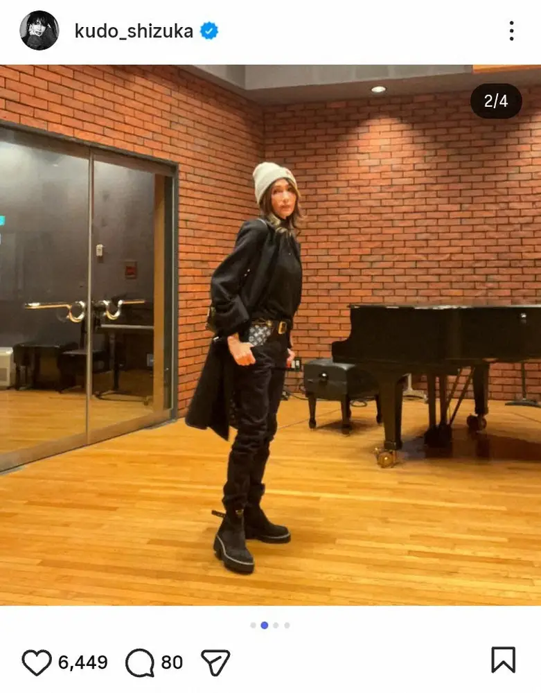 【画像・写真】工藤静香　「レッスン初体験初日」ブラックコーデの私服ショットに「ピアノ！？」「かっこよ」「頑張って」