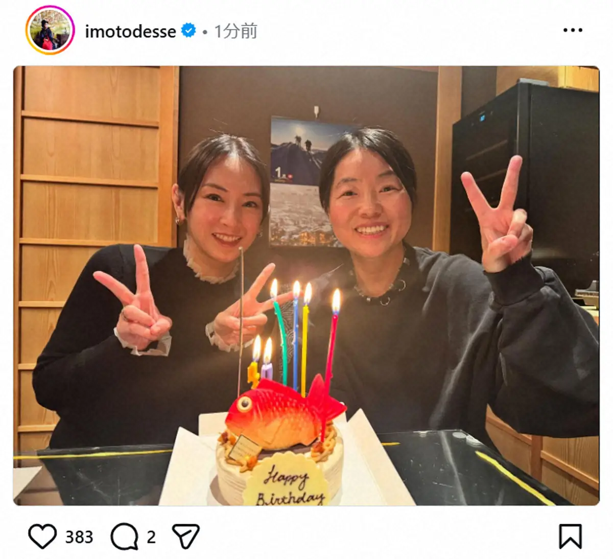 【画像・写真】イモトアヤコ　超人気女優と2ショ「良き40代を迎えられそうです」フォロワーほっこり「安定のコンビ」