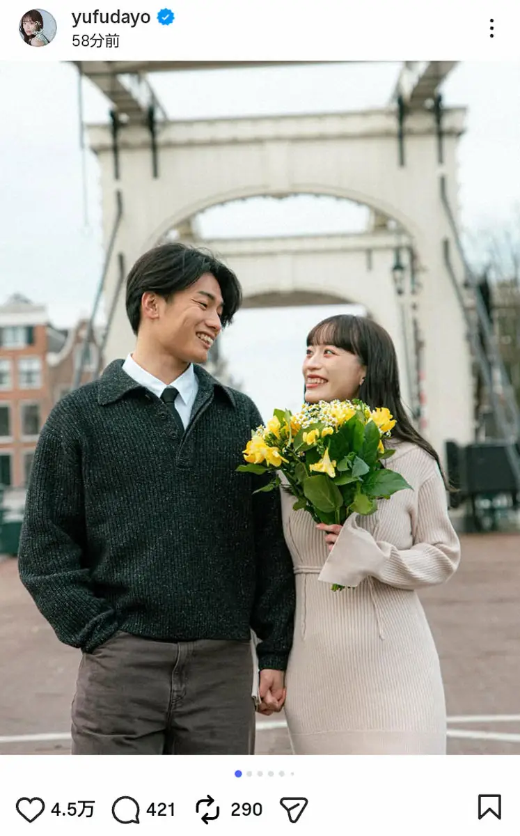 【画像・写真】サッカー日本代表FW上田綺世の妻、モデル・由布菜月が第1子妊娠を発表「春頃日本で出産を予定」