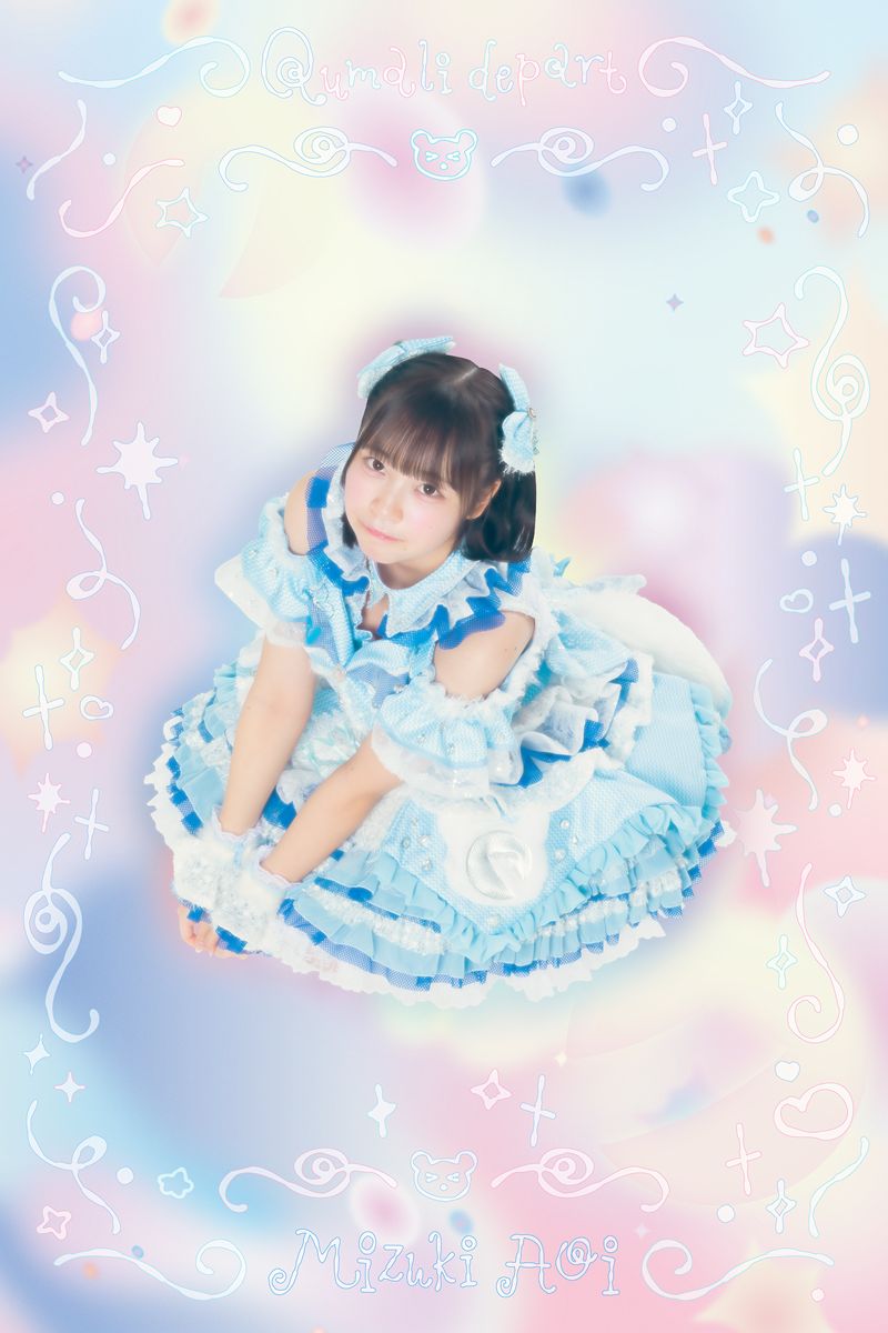 【画像・写真3枚目】クマリデパート葵ミヅキ