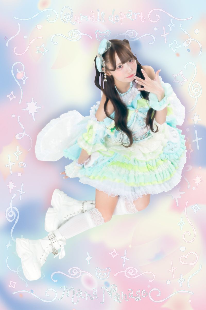 【画像・写真4枚目】クマリデパート七瀬マナ