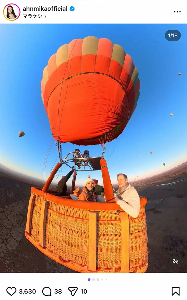 【画像・写真】アンミカ　モロッコ旅行で“ハプニング”「実は気球の後に…」心配の声「もう大丈夫ですか？」
