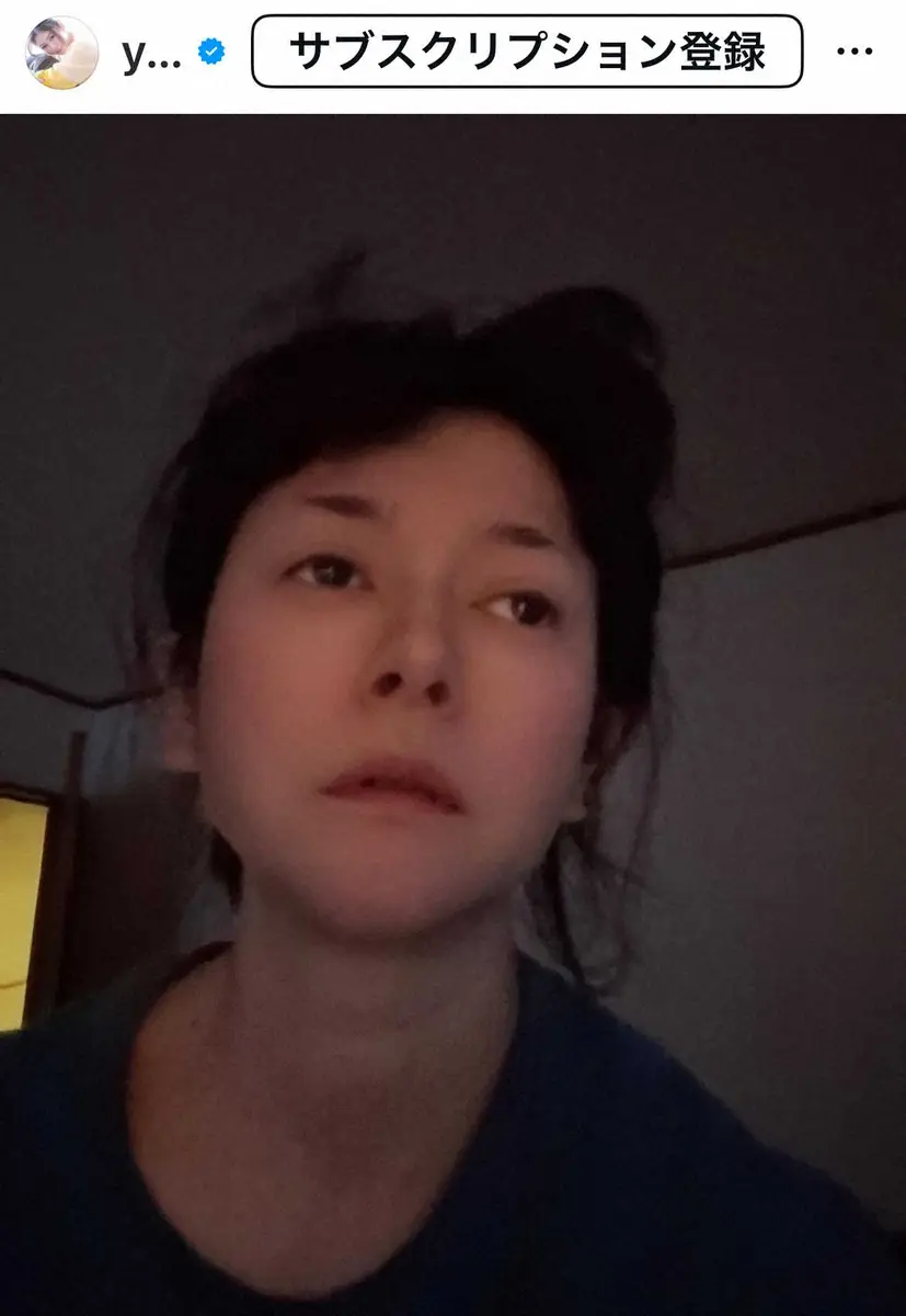 【画像・写真】43歳で第2子出産の真木よう子　リアルすぎる「真夜中のママ」の姿公開に反響「わかります」「休んで」