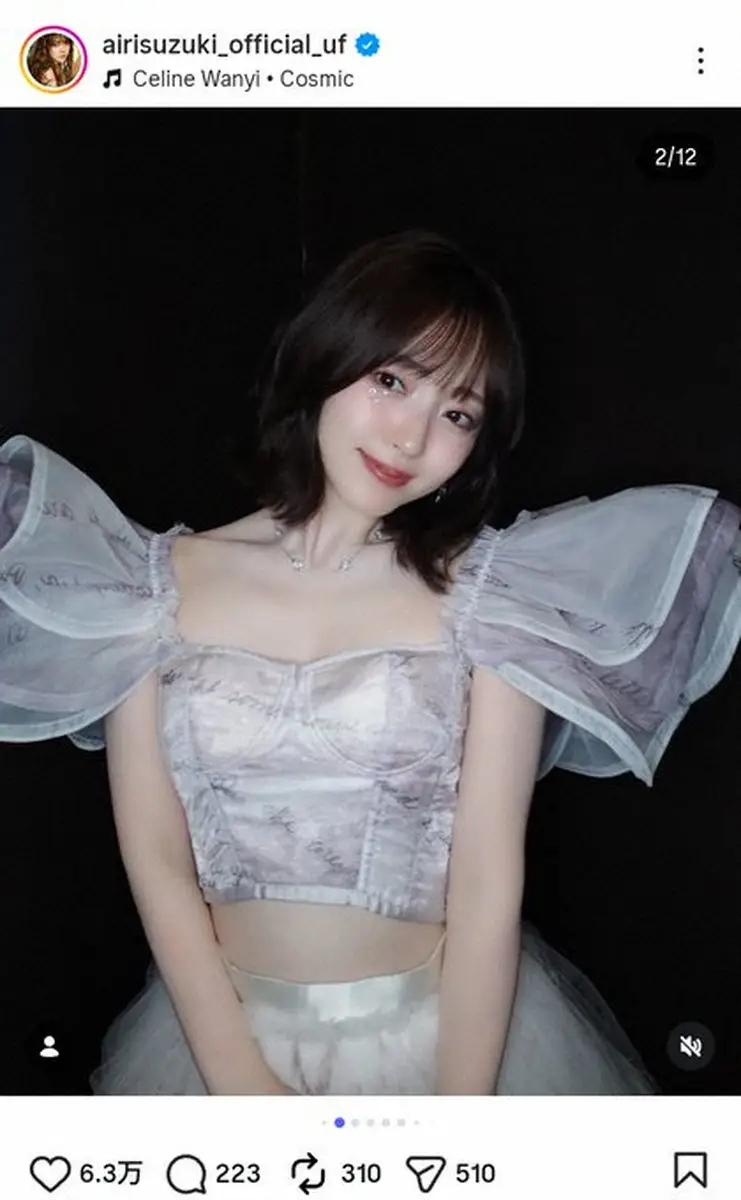 【画像・写真】鈴木愛理　胸元大胆な「ふわふわエアリー」衣装でファン魅了「妖精さんだ」「エッグい！」の声