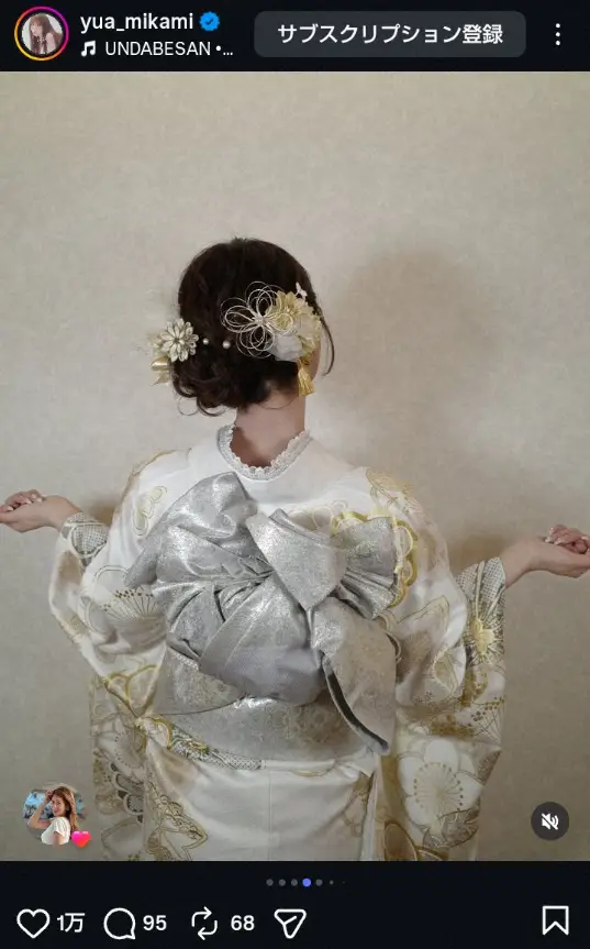 【画像・写真】三上悠亜　白金カラーの振り袖“色気だだ漏れ”ショット公開に「大和撫子」「めちゃくちゃ綺麗すぎ」