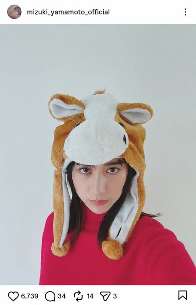 【画像・写真】山本美月　「お馬さん姿で失礼いたします」おちゃめな自撮り写真にファンから「可愛い」の嵐！