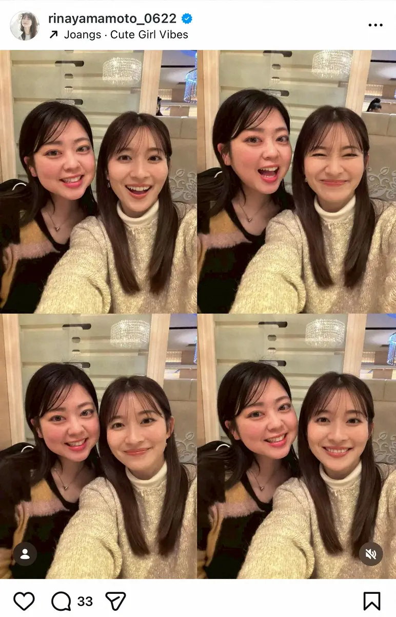 【画像・写真】山本里菜アナ、新婚の仲良しアナを祝福「私まで幸せな気持ちに」「おめでとう」2ショ披露