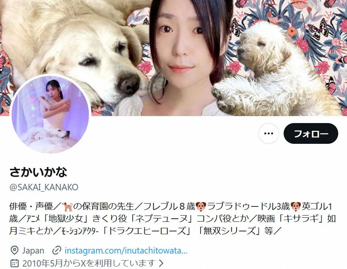 【画像・写真】39歳舞台女優　昨年に結婚していたことを報告「これからもやりたいことにまっすぐ向き合いながら…」