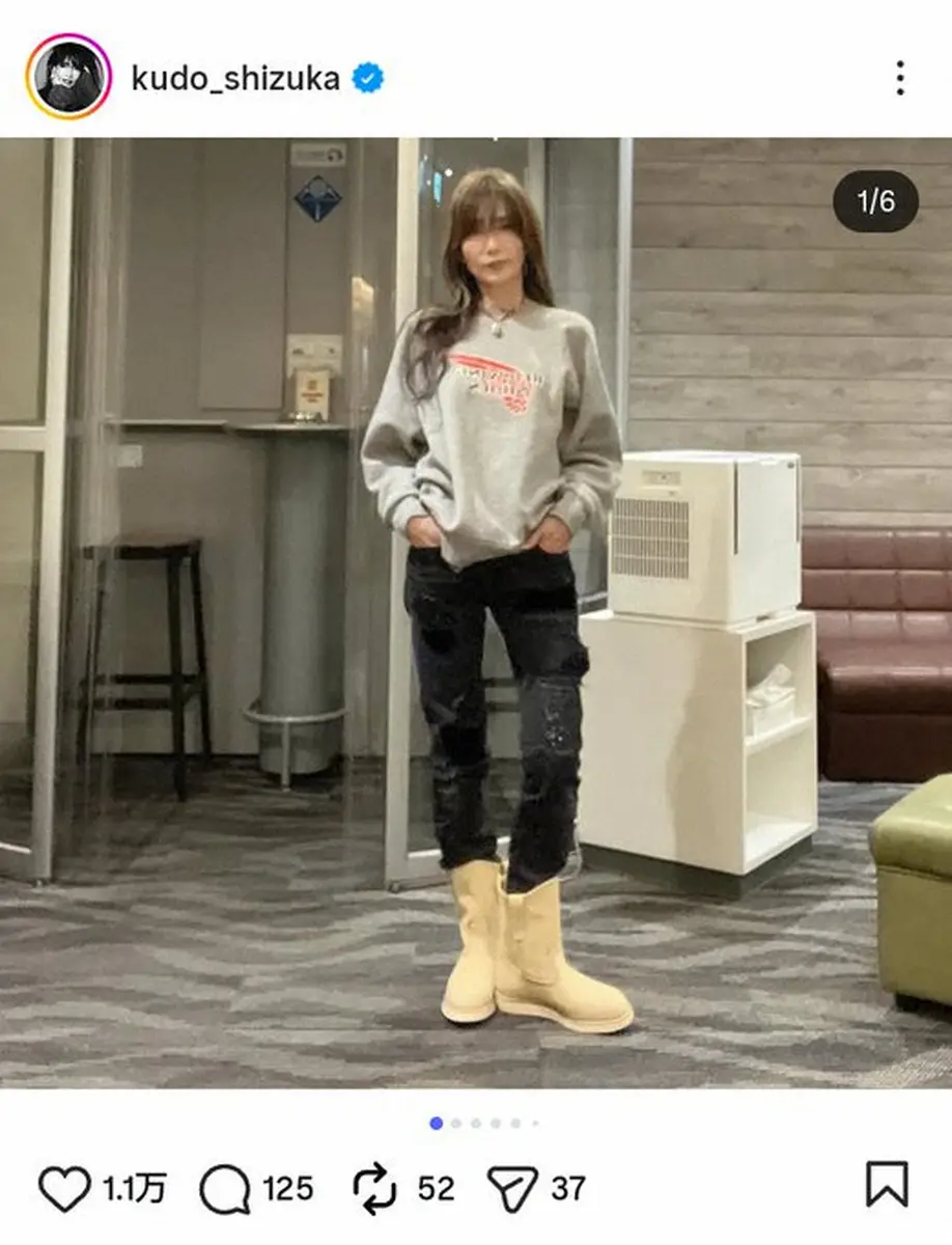 【画像・写真】工藤静香　カジュアルなのにハイセンスなコーデに「今日のコーデめちゃくちゃ好きです」と絶賛の嵐