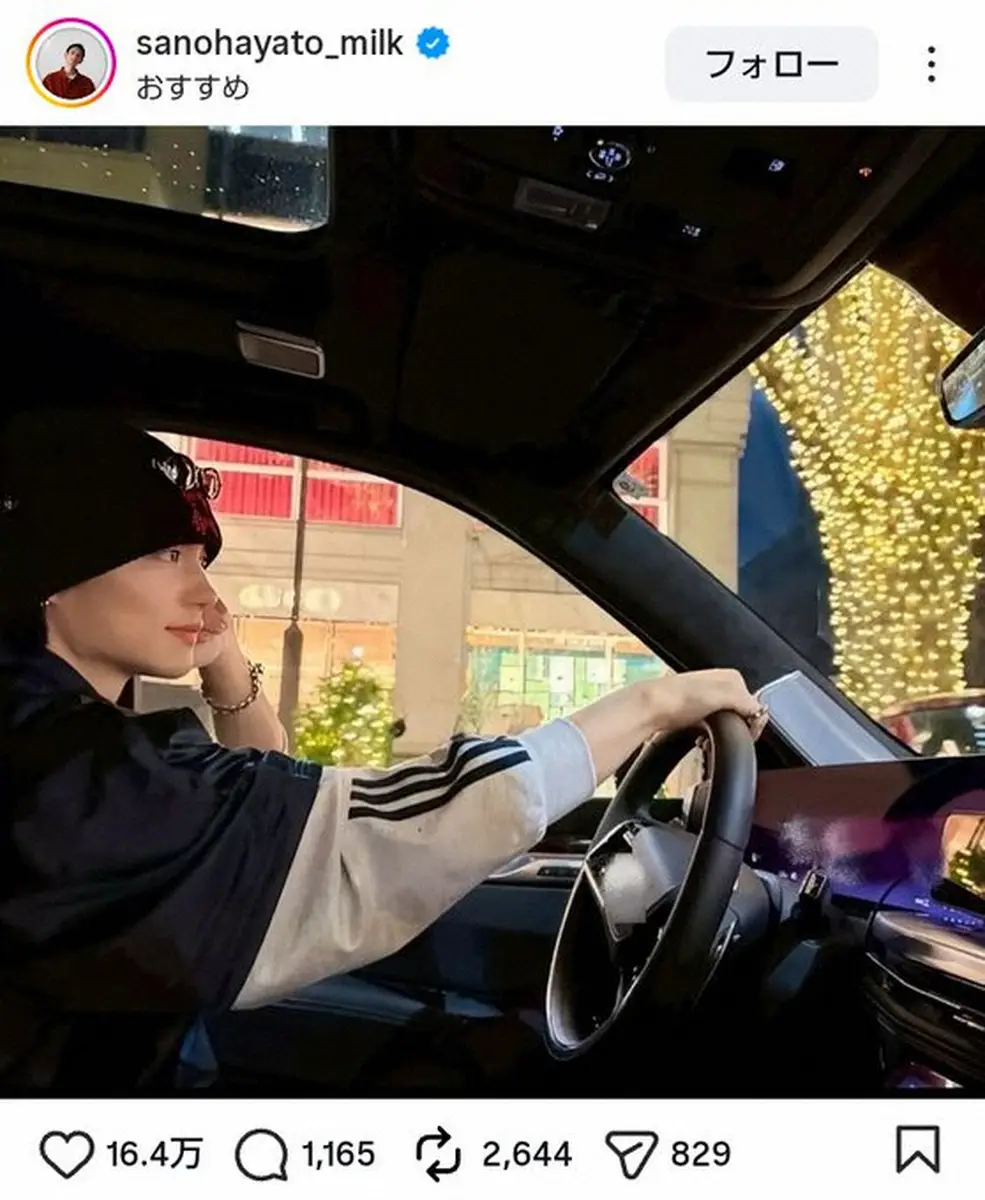 【画像・写真】佐野勇斗「最初に助手席に乗ったのは…」愛車でドライブ姿にファン「メロくて困った」「愛してる」