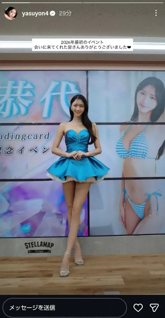 【画像・写真】“グラビア・オブ・ザ・イヤー2024”斎藤恭代　ブルーのミニドレス姿披露に「美し過ぎます」