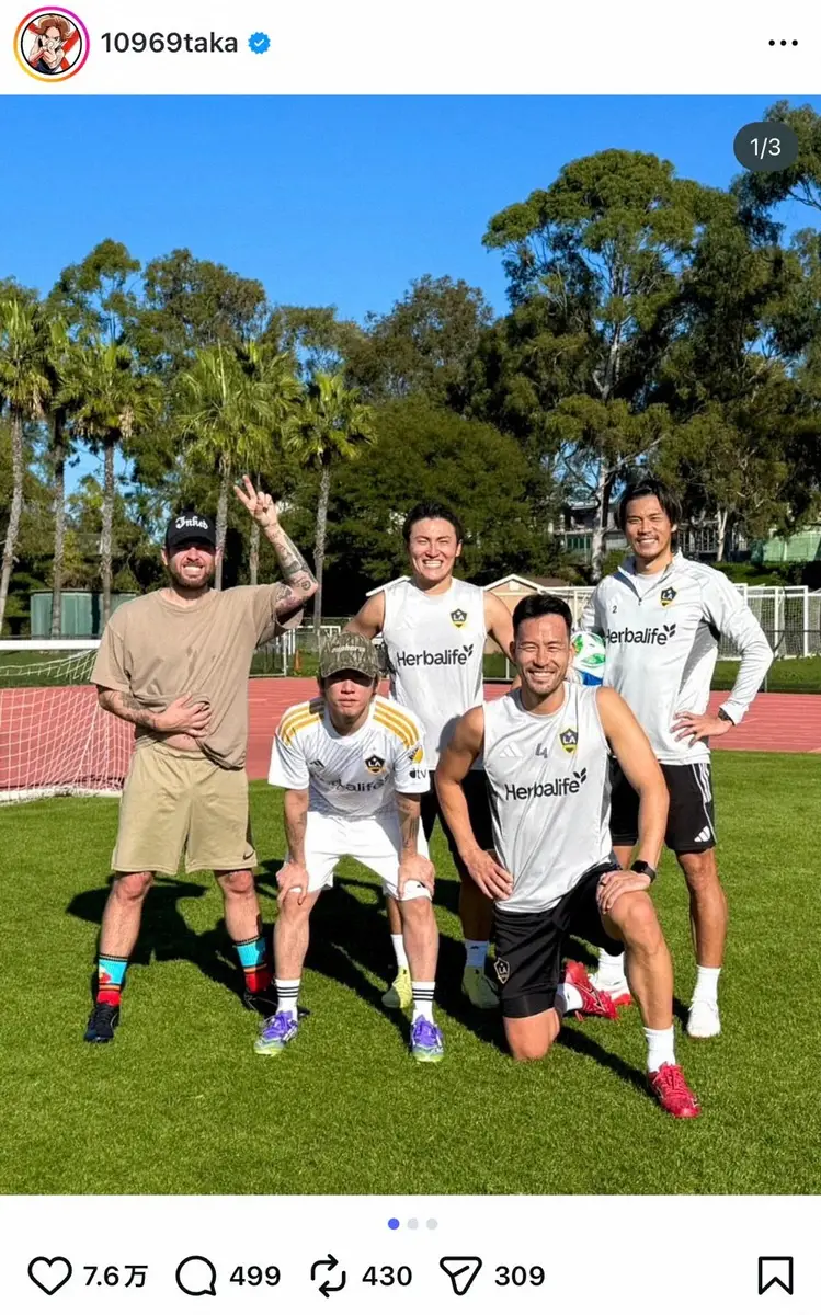 【画像・写真】ワンオクTaka　超豪華メンバーとのサッカーにファン驚き「交友関係ひろ～」「楽しそう！」