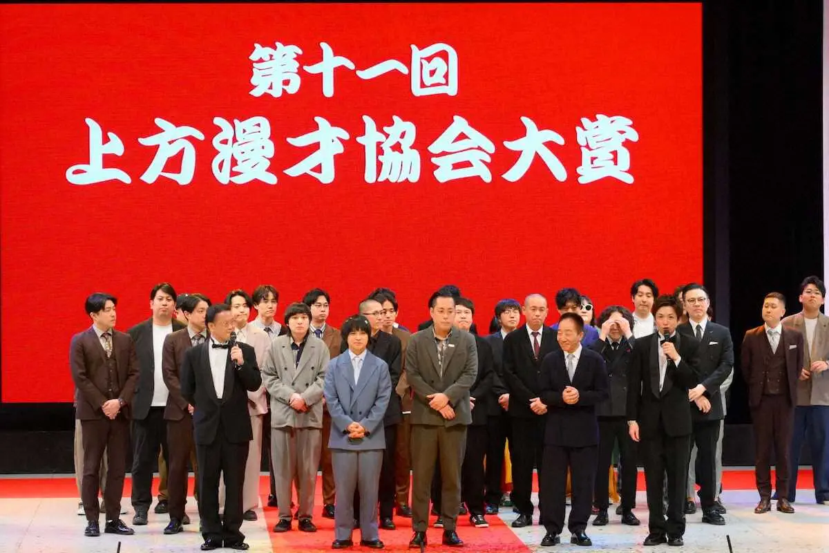 【画像・写真】上方漫才協会大賞はエバース！またも関西の賞レースで優勝　たくろう破り、次はM―1も「勝てれば」