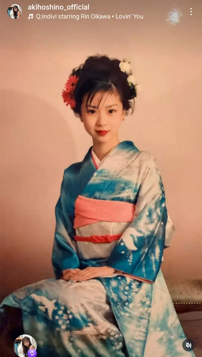 【画像・写真】ほしのあき「眉毛の細さが時代を感じる」20歳の頃の和服姿披露に「凄い　今のが全然若いッ」の声