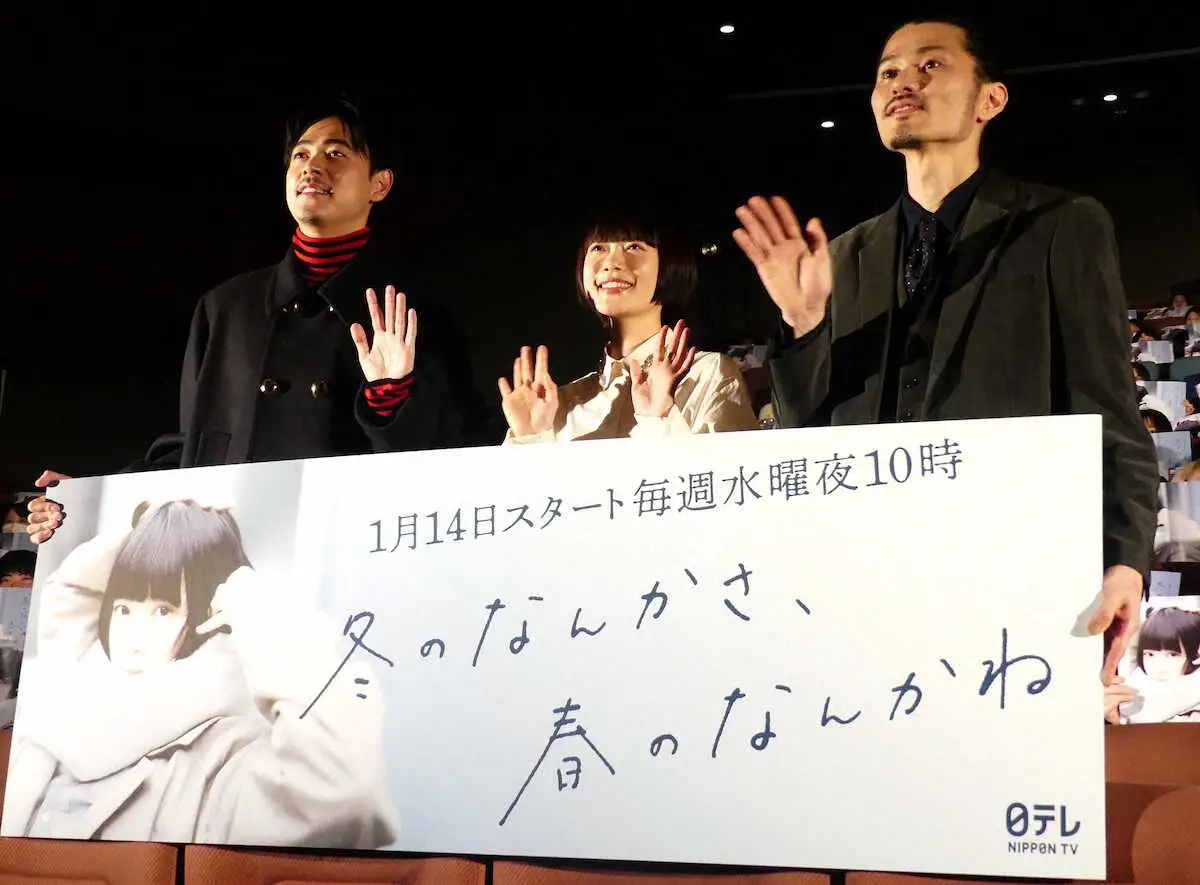 【画像・写真】杉咲花　朝ドラ「おちょやん」で夫婦役演じた成田凌と約5年ぶり共演　初対面のシーンに照れ