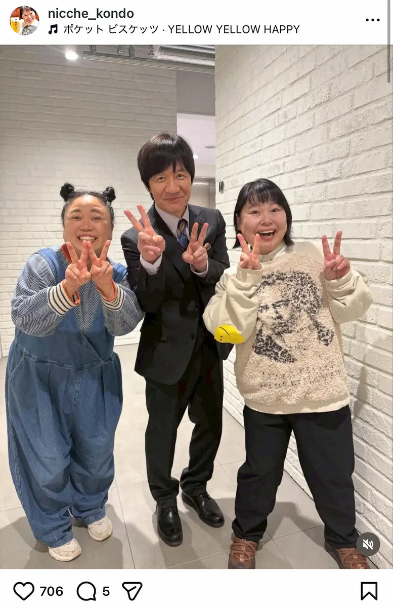 【画像・写真】ニッチェ、マセキ先輩の大物と3ショット「熱い握手を交わしました」“事務所念願”のTHE　W優勝に歓喜