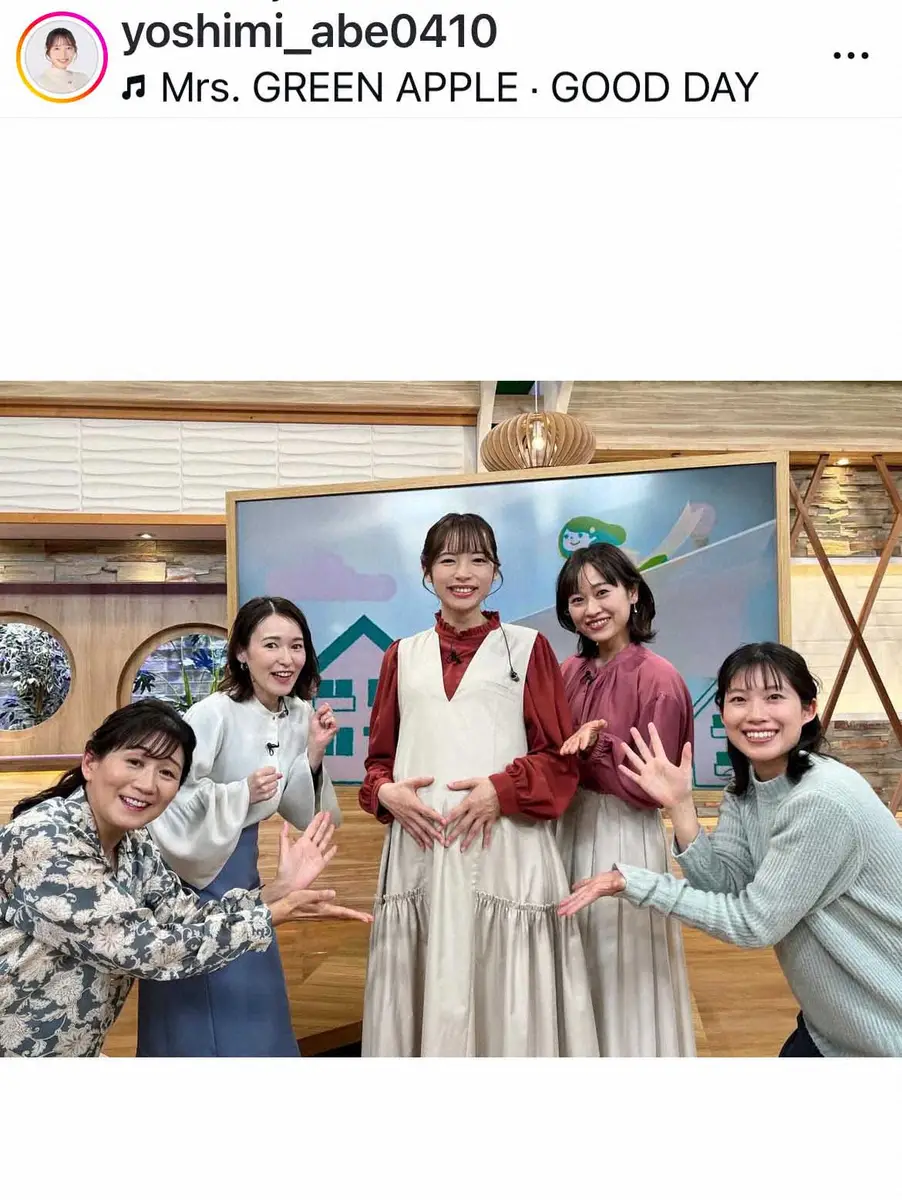 【画像・写真】「オドぜひ」中京テレビ・阿部芳美アナ　産休入り報告「パワーアップして復帰したいと」　夫はJリーガー